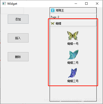 Qt学习笔记(二十一):QToolBox 的常用方法_qt toolbox居中-CSDN博客