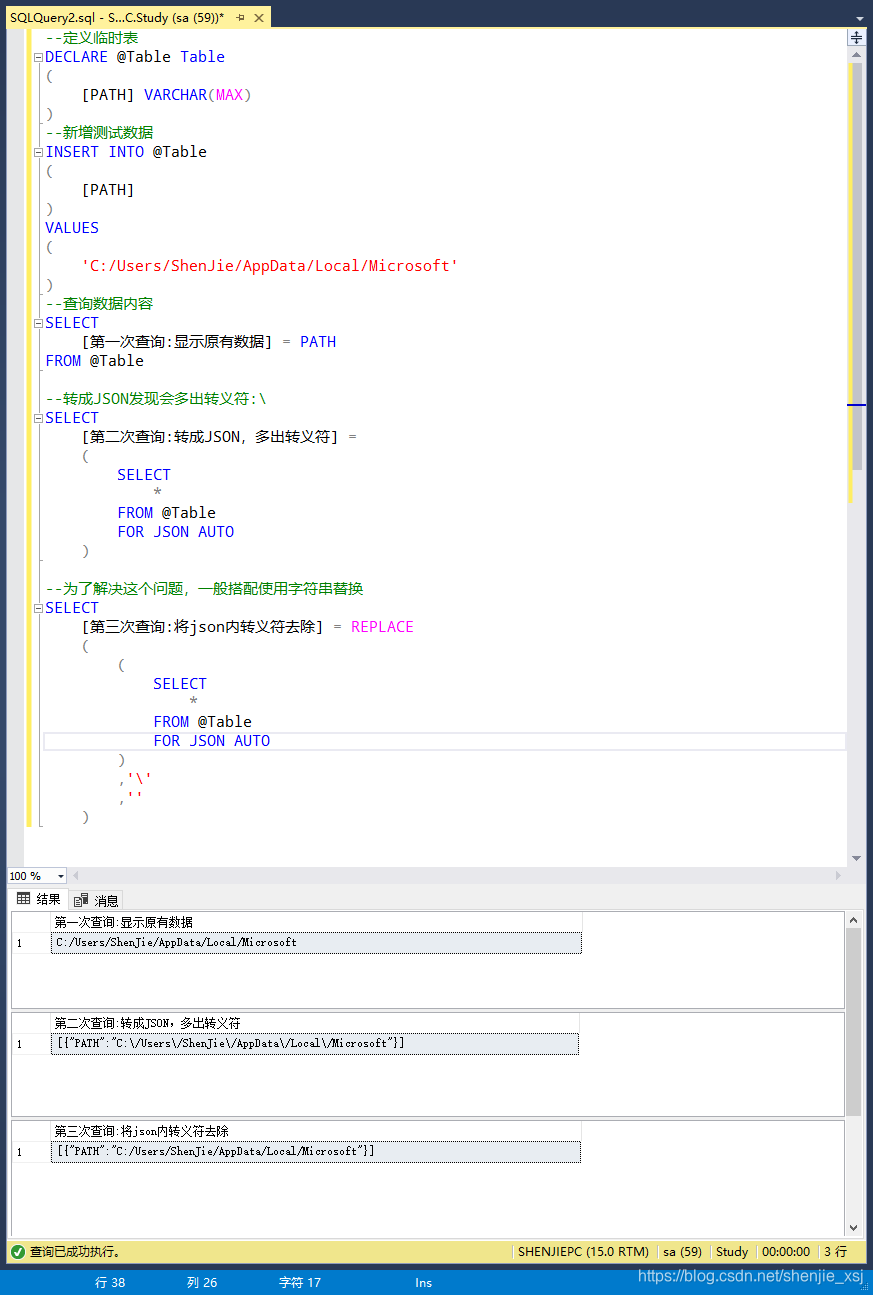 Handling extra transfer characters that may result from transferring to JSON