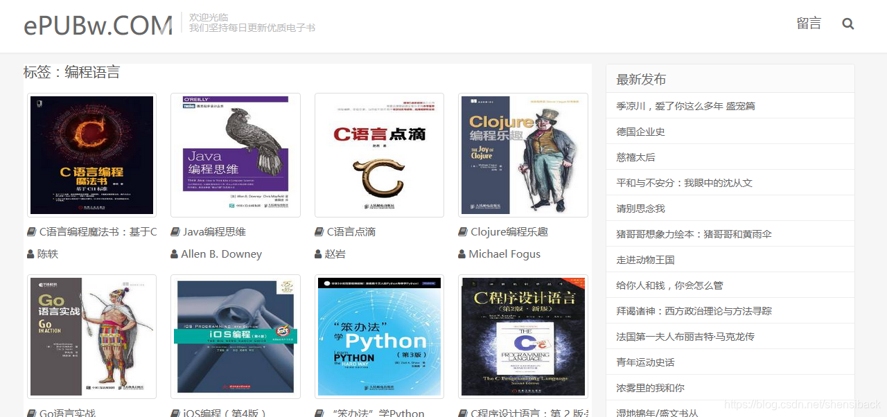 有没有推荐的网站 watermark,type_ZmFuZ3poZW5naGVpdGk,shadow_10,text_aHR0cHM6Ly9ibG9nLmNzZG4ubmV0L3NoZW5zaWJhY2s=,size_16,color_FFFFFF,t_70