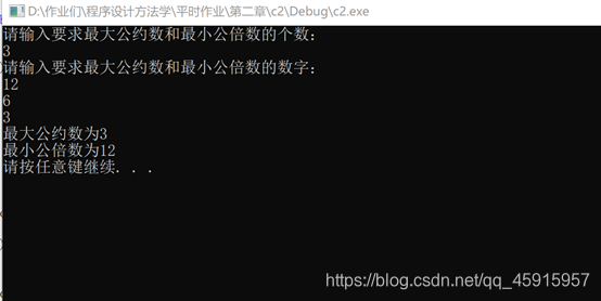 求n位数的最大公约数和最小公倍数 Blaxqk的博客 Csdn博客