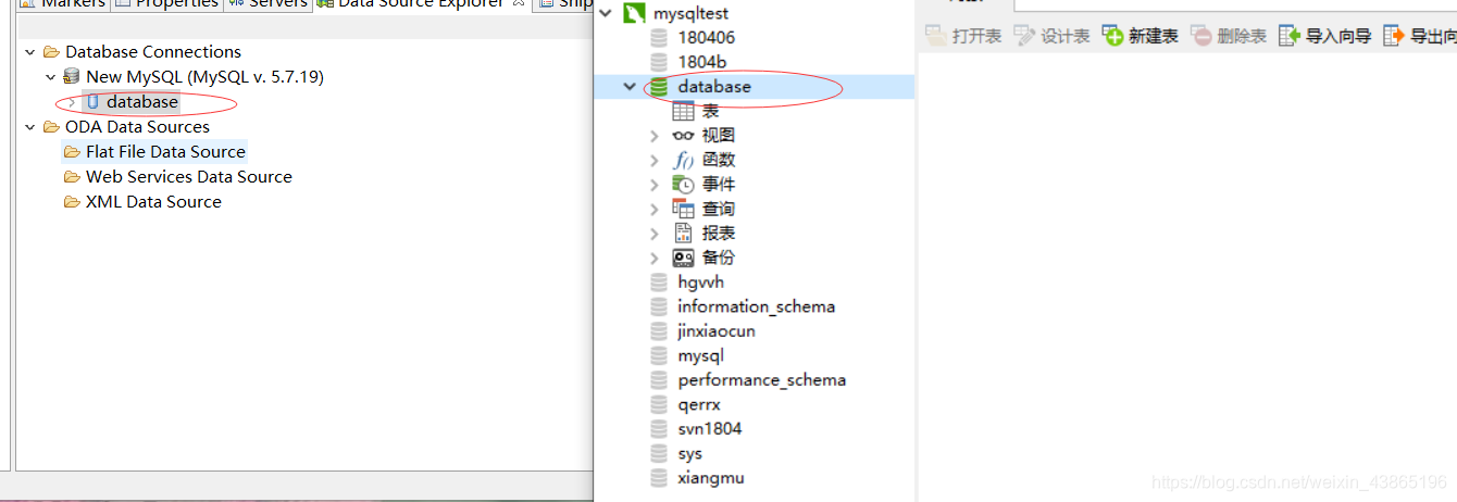 Mysql 安装-Navicat配置-Eclipse配置mysql-jdbc连接mysql测试_eclipse连接navicat数据库的文件在 ...