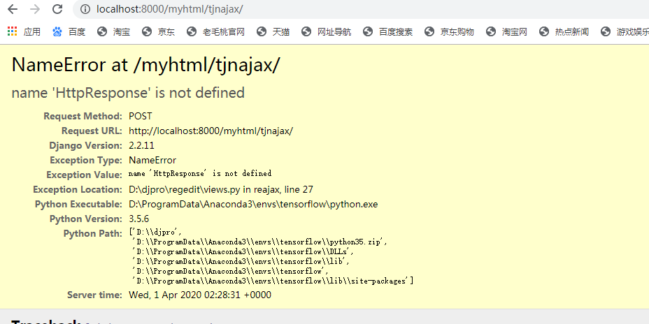 Django框架报错NameError at /myhtml/tjnajax/ name 'HttpResponse' is not defined