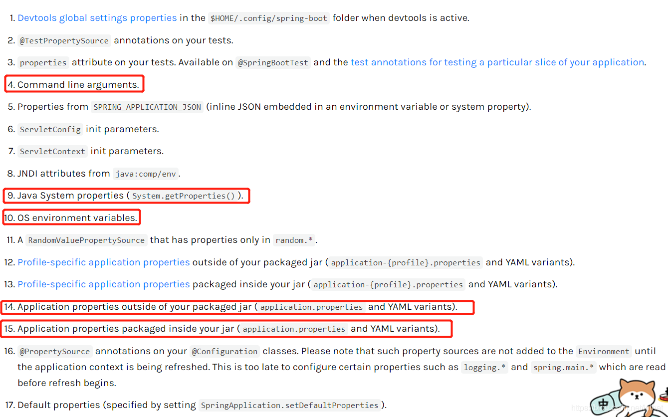 图片[1]-spring boot- 自定义配置文件路径、配置文件的加载顺序Dspring.config.additional-location-裕网云资源库