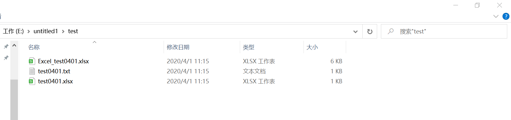 Python-将字符串写入excel/txt文件_python str写入excel-CSDN博客