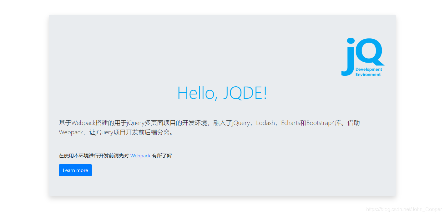 项目启动后首页截图