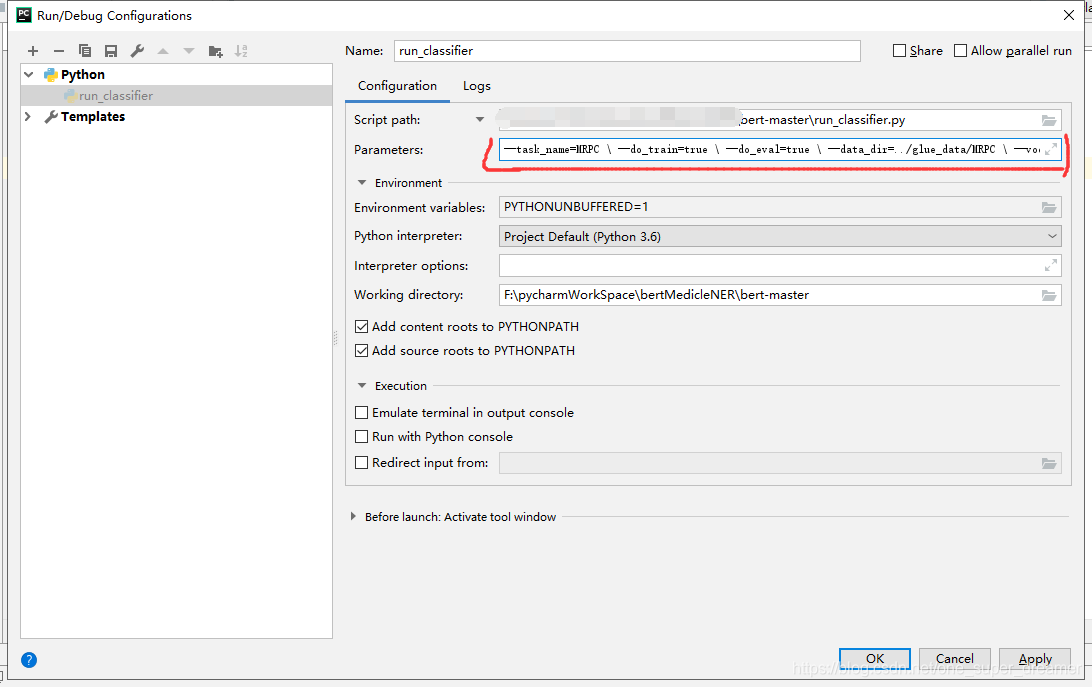 Bert模型详解和训练实例