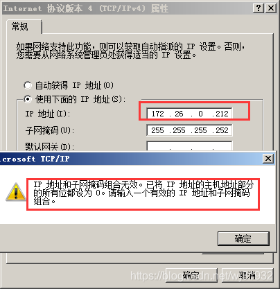 求网络地址和广播地址 watermark,type_ZmFuZ3poZW5naGVpdGk,shadow_10,text_aHR0cHM6Ly9ibG9nLmNzZG4ubmV0L3dqMzE5MzI=,size_16,color_FFFFFF,t_70
