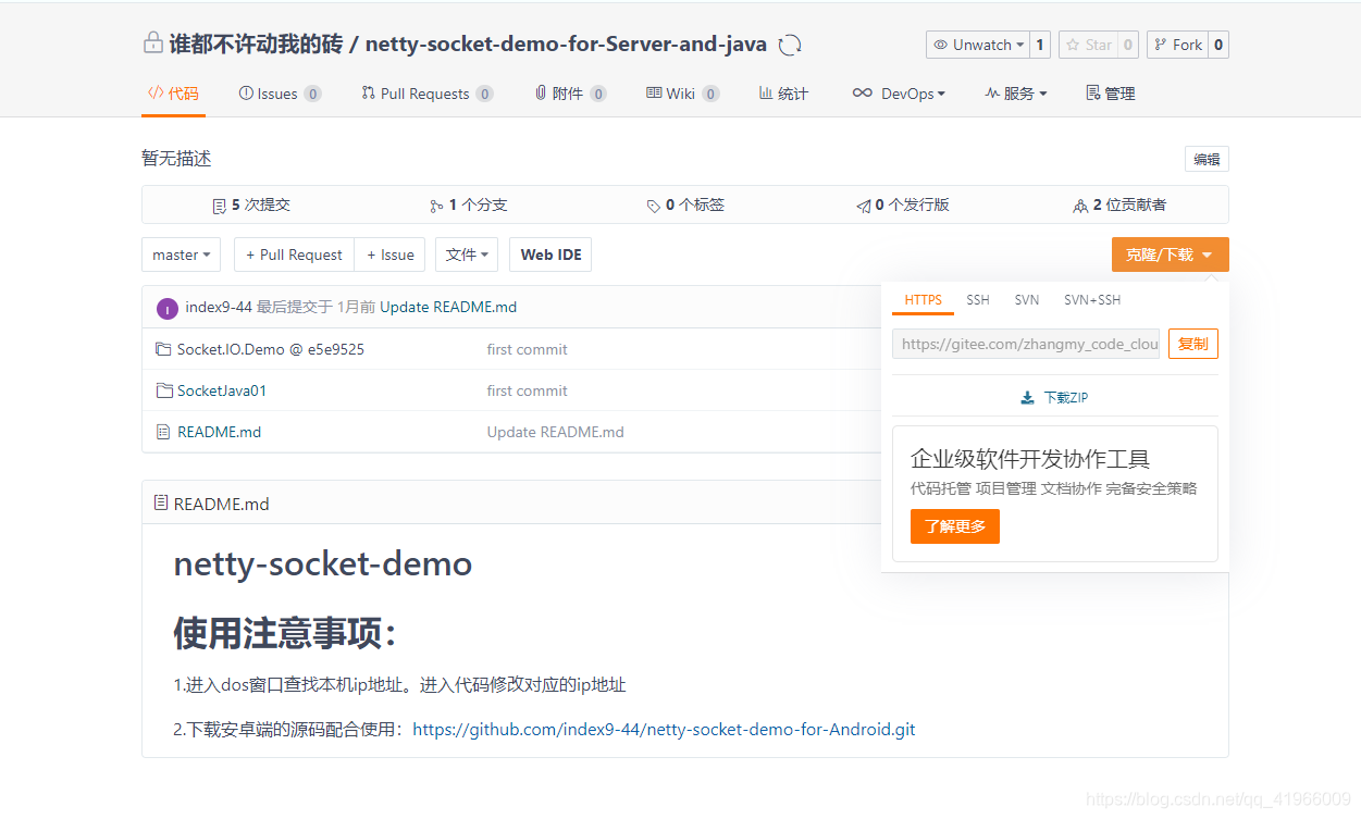 github下载不下来 watermark,type_ZmFuZ3poZW5naGVpdGk,shadow_10,text_aHR0cHM6Ly9ibG9nLmNzZG4ubmV0L3FxXzQxOTY2MDA5,size_16,color_FFFFFF,t_70
