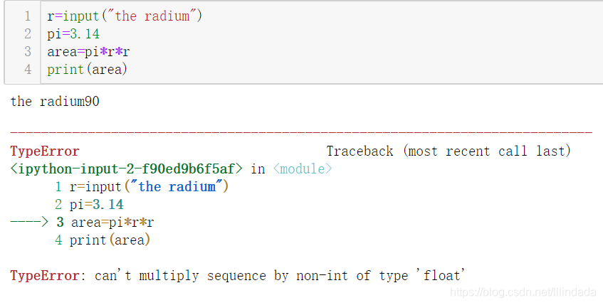 Python学习——can't multiply sequence by non-int of type 'float'_python ...