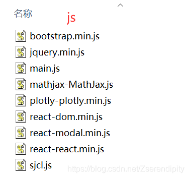 js folder