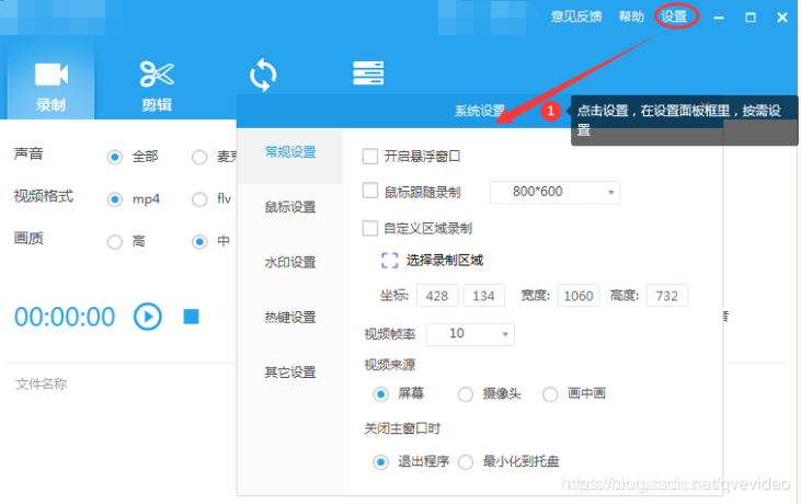 watermark,type_ZmFuZ3poZW5naGVpdGk,shadow_10,text_aHR0cHM6Ly9ibG9nLmNzZG4ubmV0L3F2ZXZpZGVv,size_16,color_FFFFFF,t_70