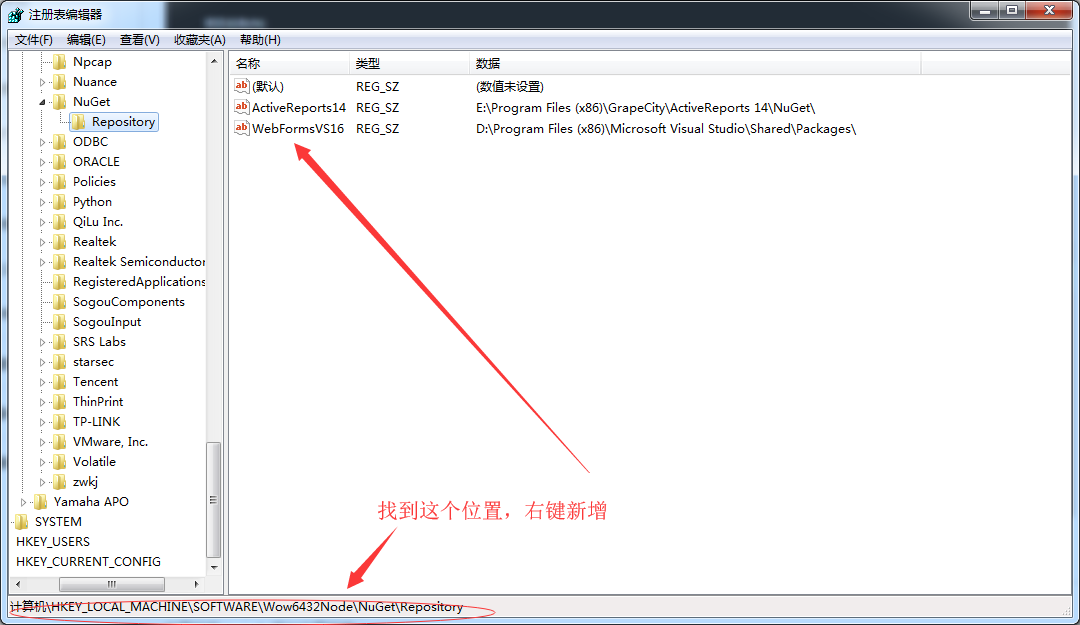 找不到 webformsvs16 的注册表项