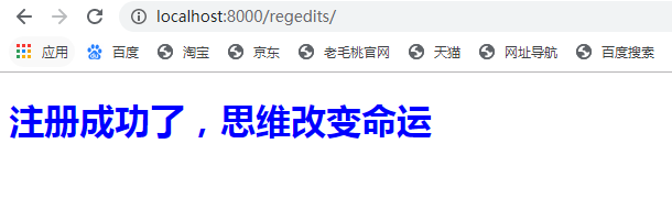 Django框架报错Forbidden (403) CSRF verification failed. Request aborted.