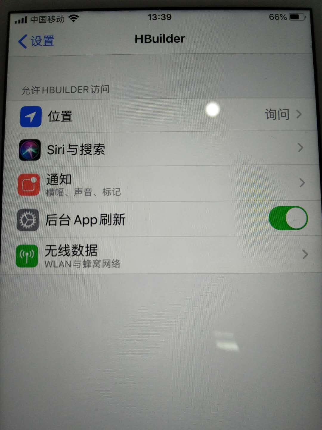 uni-app 真机测试ios上报错 request:fail abort