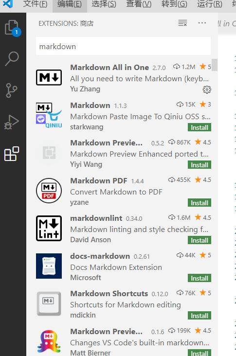 Notepad++和Vs Code编辑Markdown文档_notepadd++ markdown panel-CSDN博客