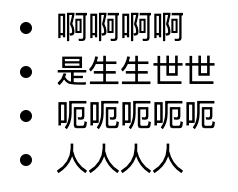 把一个字符串处理为数组