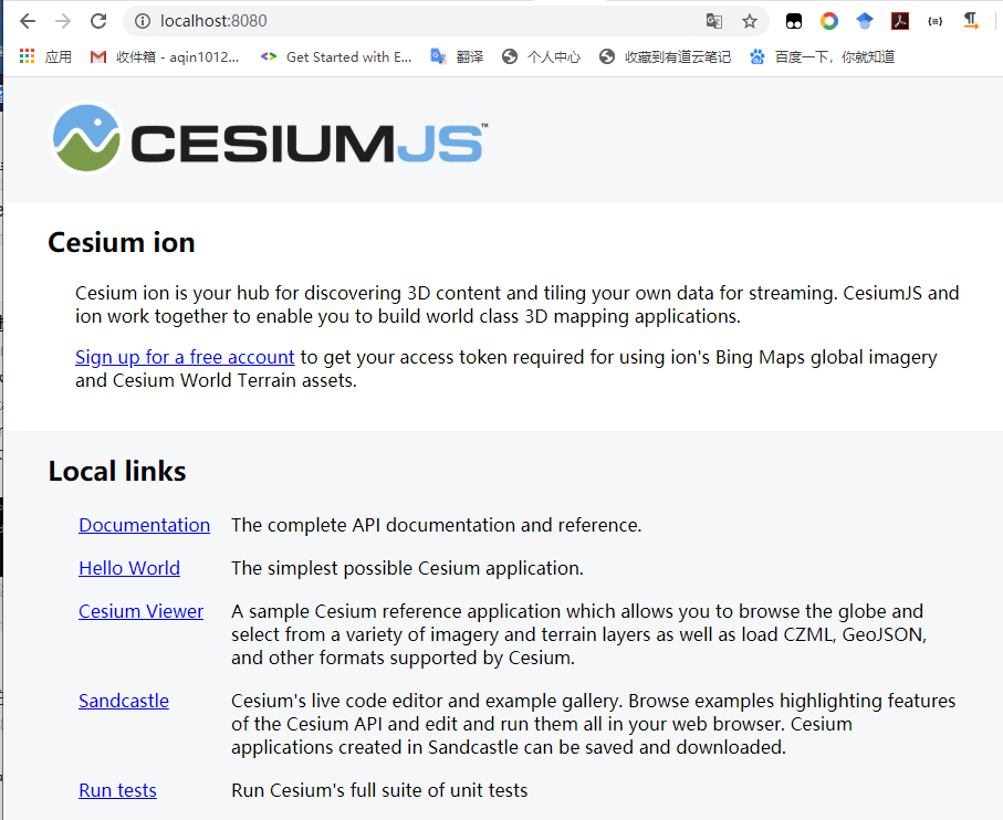 Cesium-入门安装_cesium历史版本下载-CSDN博客