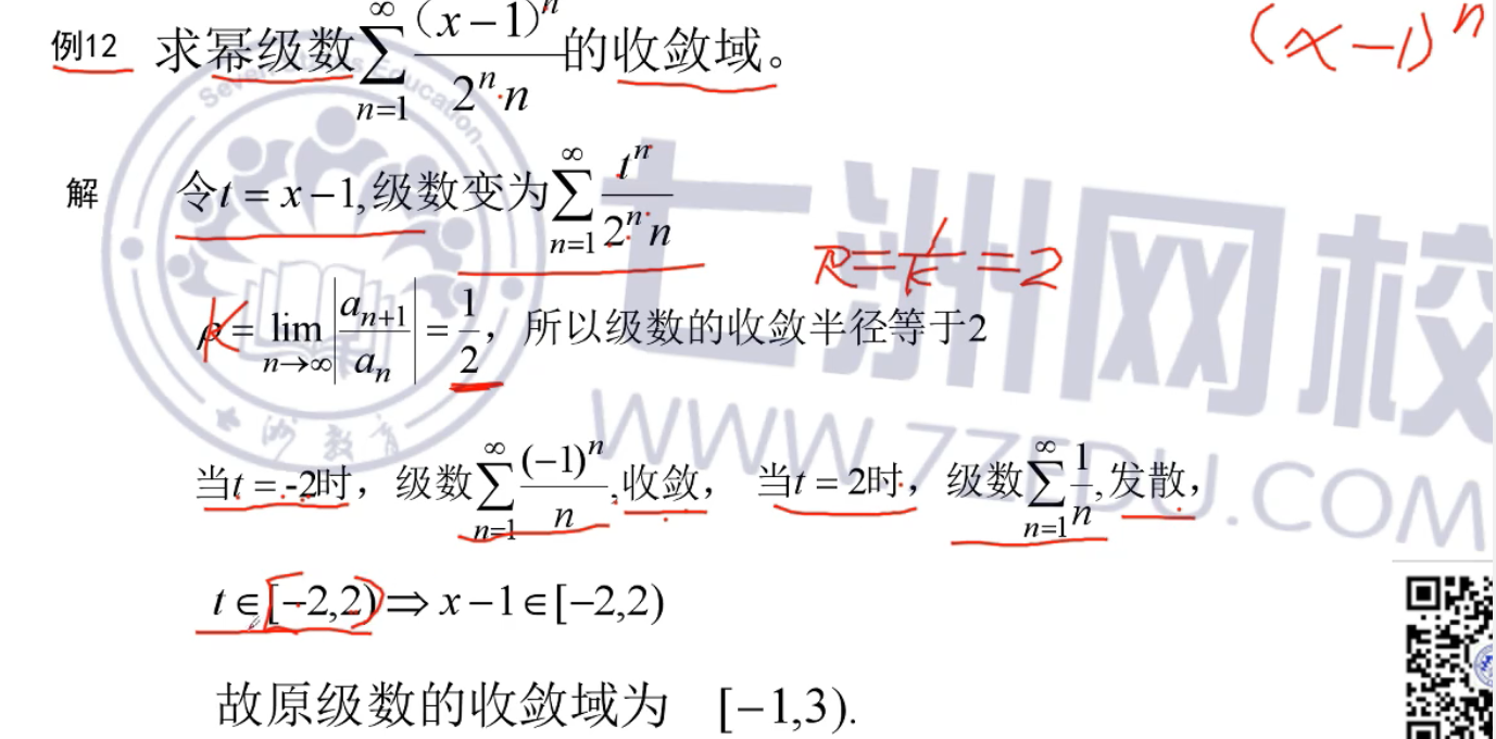 gdp的函数_三角函数图像(2)