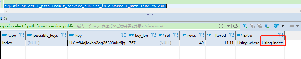 [转]后端程序员必备：书写高质量SQL的30条建议