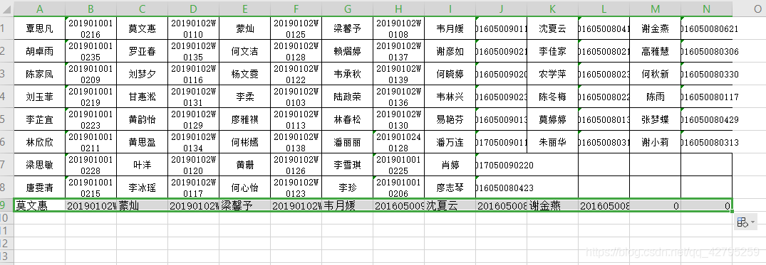 在这里插入图片描述