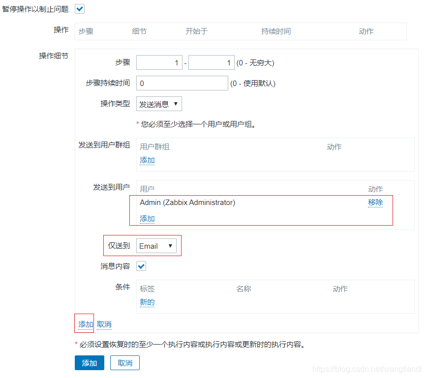 添加详细的操作细节