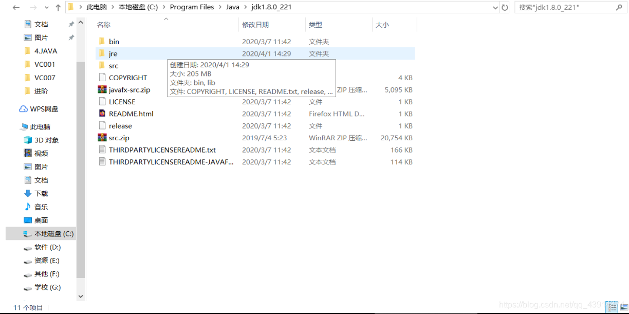 重新粘贴在jdk文件夹中，并重命名jre[外链图片转存失败,源站可能有防盗链机制,建议将图片保存下来直接上传(img-ZZRKyNl0-1585725477125)(F2A84DBD34ED400A9FF362F01E46B102)]