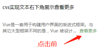 怎样把字放在右下角 20200401170204778.png