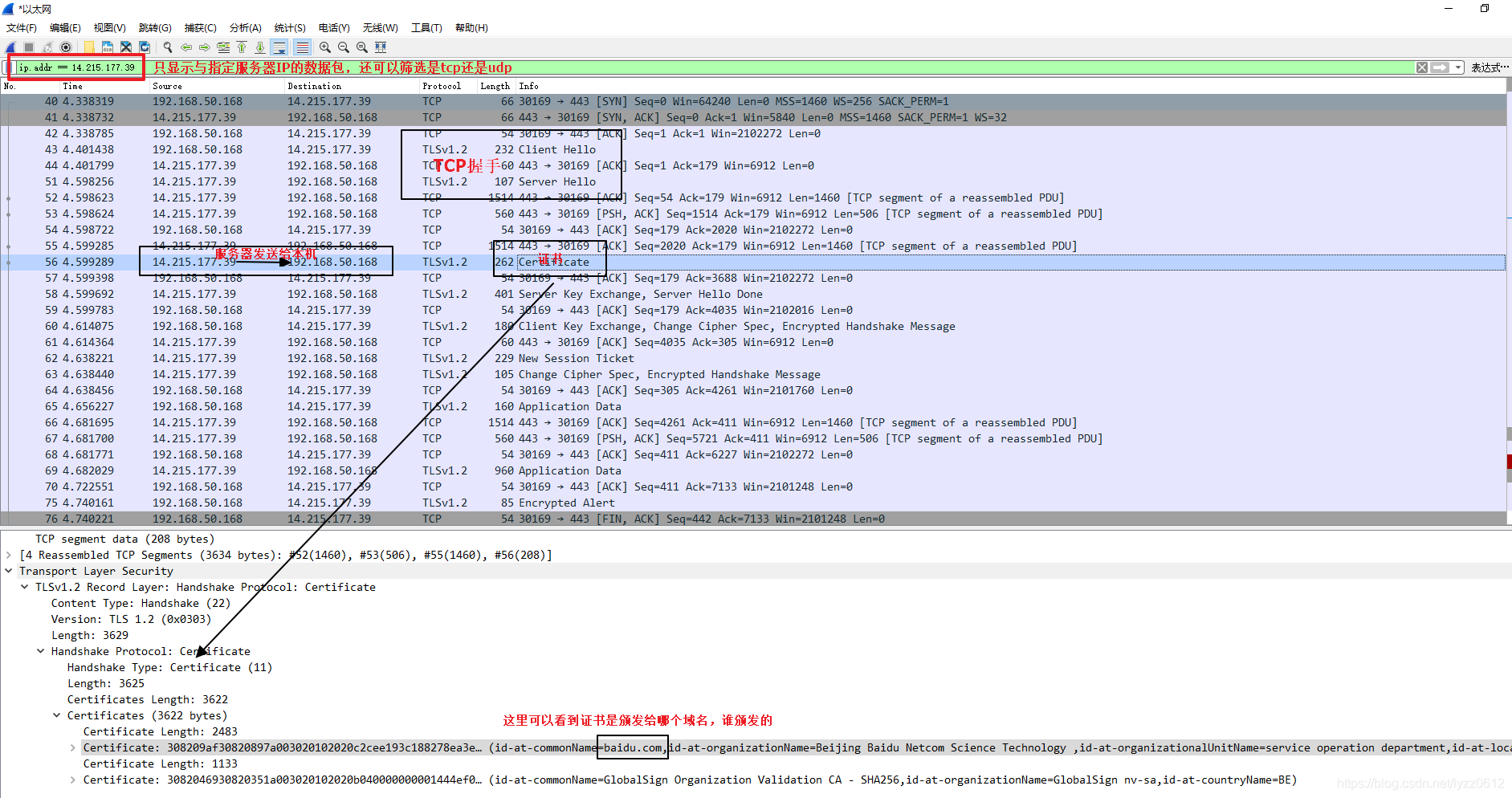 https证书到期 watermark,type_ZmFuZ3poZW5naGVpdGk,shadow_10,text_aHR0cHM6Ly9ibG9nLmNzZG4ubmV0L2x5enowNjEy,size_16,color_FFFFFF,t_70