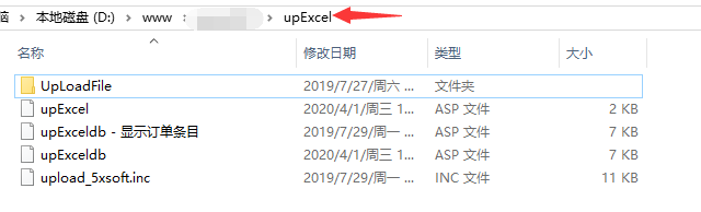 经验 Asp无组件上传类upload 5xsoft 文件上传错误 学习永不晚 程序员宅基地 程序员宅基地