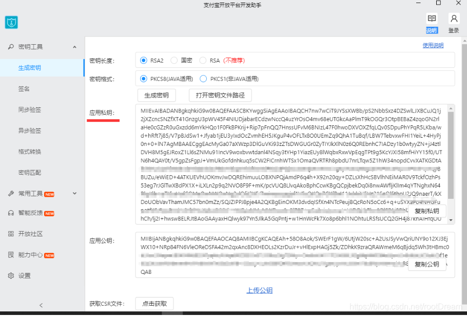 [外链图片转存失败,源站可能有防盗链机制,建议将图片保存下来直接上传(img-xImnq7no-1585737879846)(assets/1585364957826.png)]