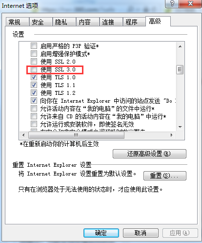 问题：windows日志系统事件36887造成电脑蓝屏重启_事件id36887-CSDN博客