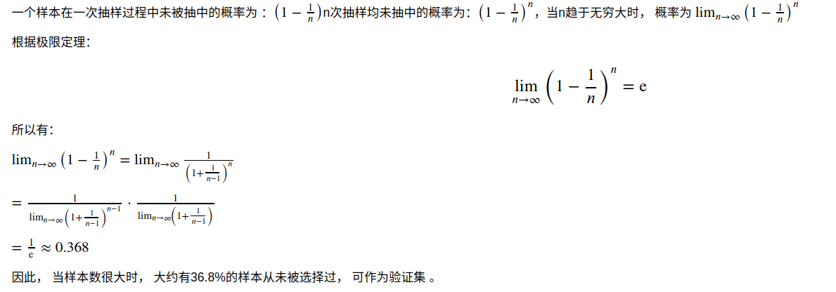 模型检验方法：holdout、k-fold、bootstrap