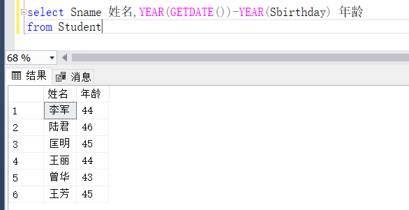 How to use the datetime type of birth date in SQL Server to find the ...