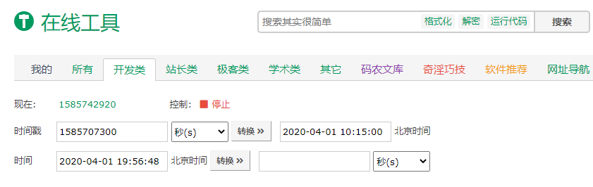 如何快速爬取新浪新闻并保存到本地不温卜火-