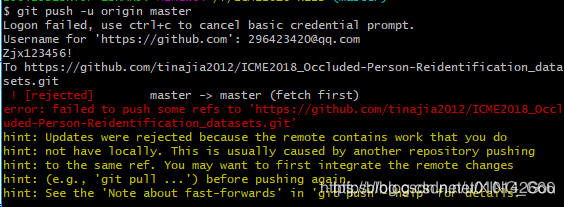 Github 上传、更新、删除项目以及修改commit