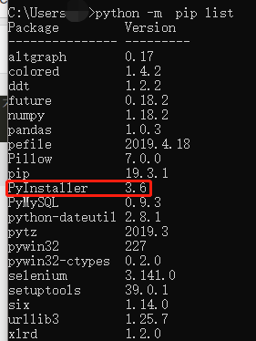 如何包装 将文件复制到 可执行文件 Pyinstaller不是内部或外部命令 Py 打包 成 Exe 可执行程序 呢 Pyinstaller 或者