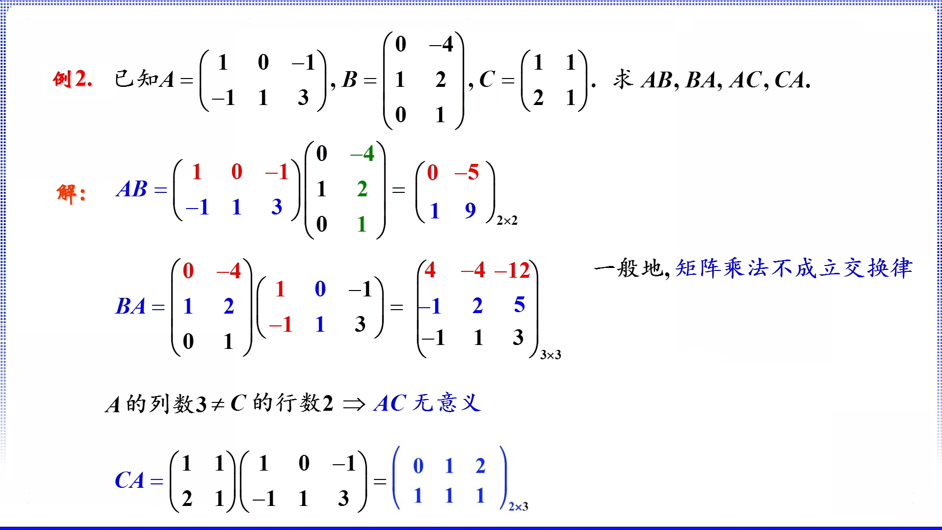 求一个数是另一个数的几倍用乘法计算 watermark,type_ZmFuZ3poZW5naGVpdGk,shadow_10,text_aHR0cHM6Ly9ibG9nLmNzZG4ubmV0L2ZzZGFld3Jx,size_16,color_FFFFFF,t_70