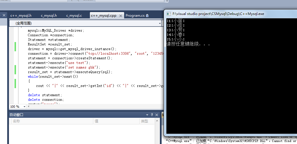 以连接mysql为例:六种流行的语言比较——C、C++、python、Java、php、C#_连接数据库常用的语言-CSDN博客