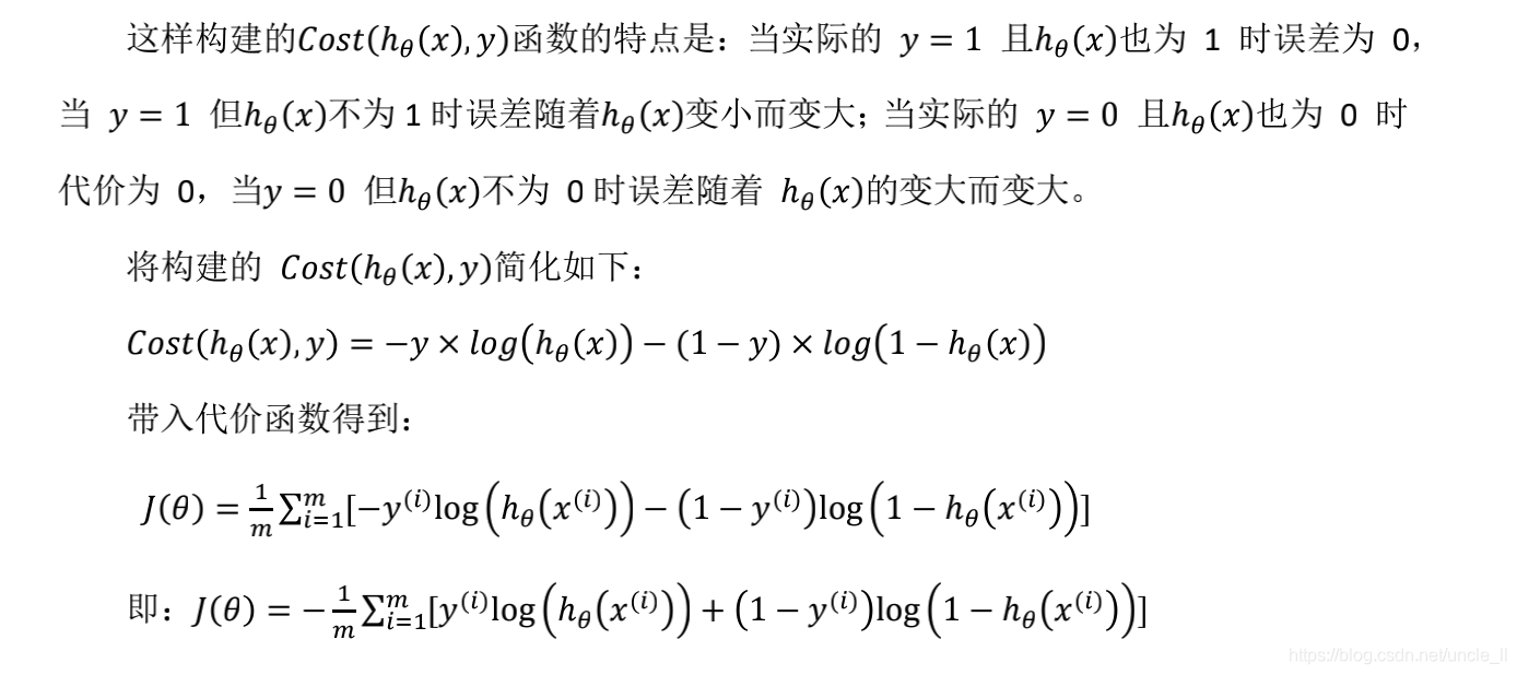 在这里插入图片描述 在这里插入图片描述