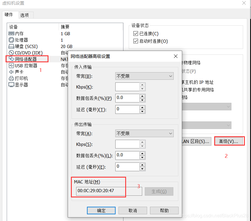 Centos7：修改IP出现Job for network.service failed because the 