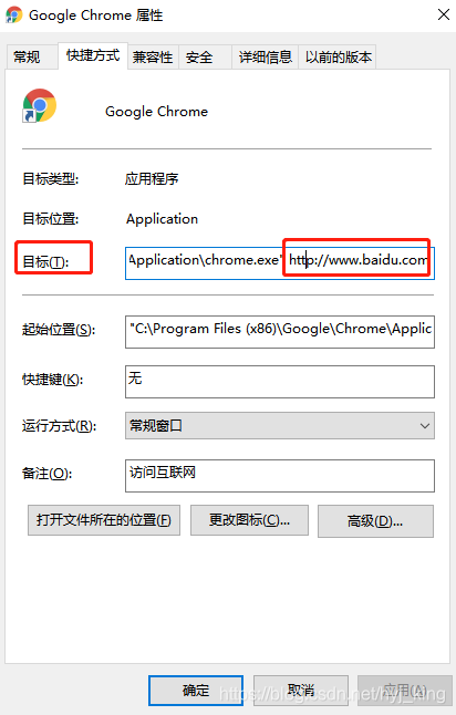 谷歌浏览器正确设置打开方法 watermark,type_ZmFuZ3poZW5naGVpdGk,shadow_10,text_aHR0cHM6Ly9ibG9nLmNzZG4ubmV0L2h5al9raW5n,size_16,color_FFFFFF,t_70