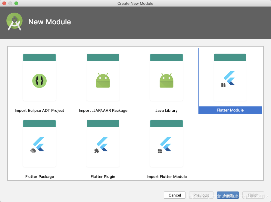 对于已经存在的项目创建Flutter module