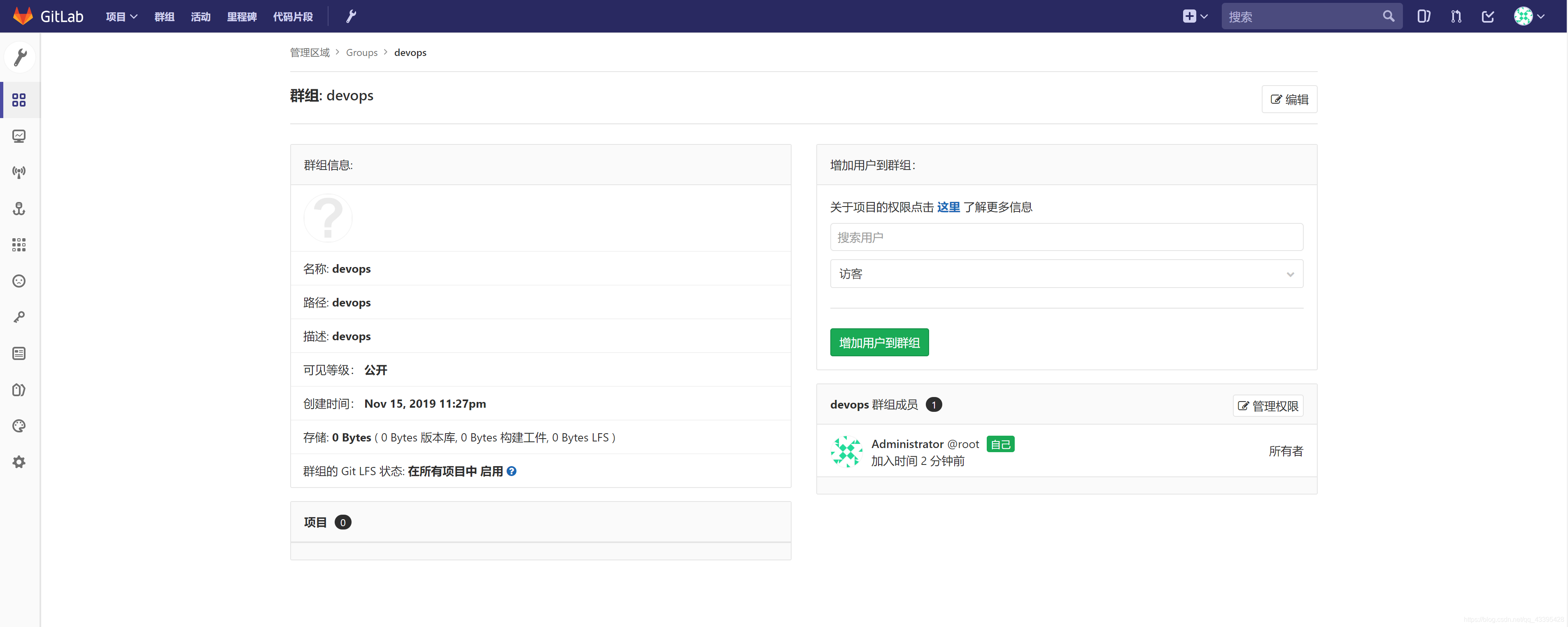 [外链图片转存失败,源站可能有防盗链机制,建议将图片保存下来直接上传(img-g2dXIXwQ-1585735837676)(C:\Users\Jsck\Desktop\Gitlab\图片\5.png)]