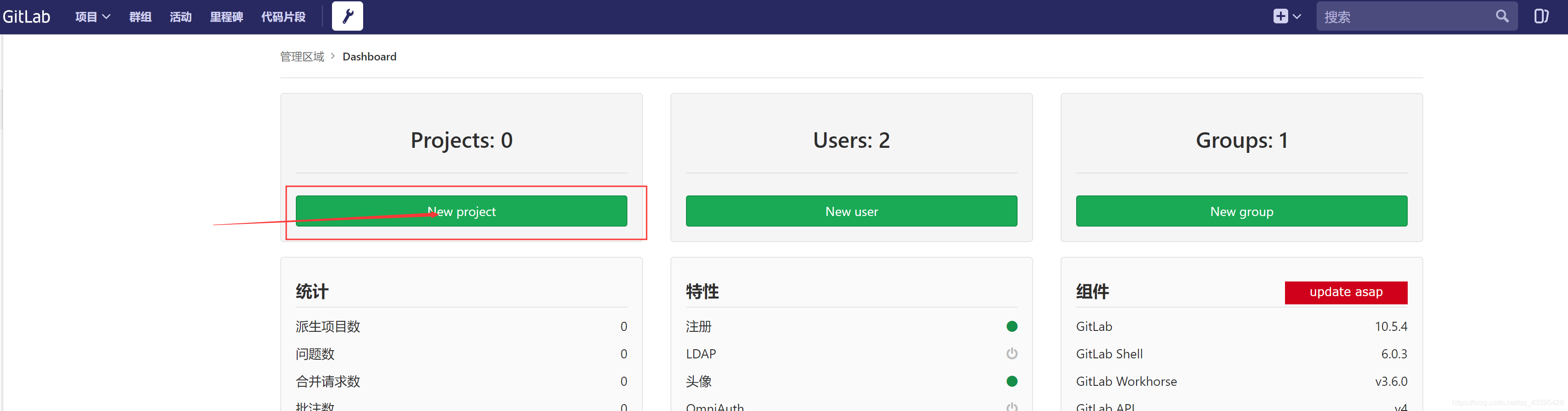 [外链图片转存失败,源站可能有防盗链机制,建议将图片保存下来直接上传(img-XV920bvG-1585735837681)(C:\Users\Jsck\Desktop\Gitlab\图片\12.png)]