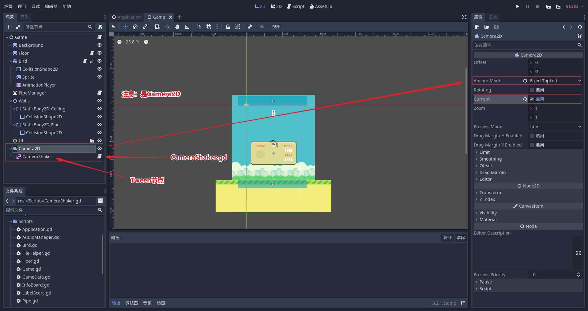 godot camera2d