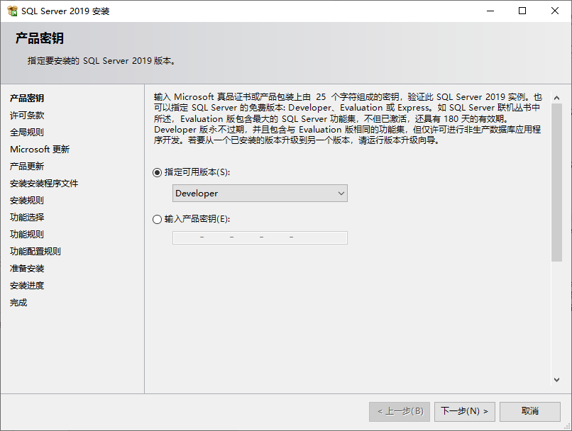 SQL Server 2019年最新版本下载安装指导（图文，极为容易，于2020.4.2完成数据库重装并记录）_sqlserverl 2019 ...