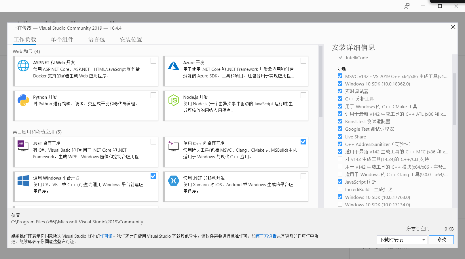 C Windows编程 一 环境 Rotch的博客 Csdn博客