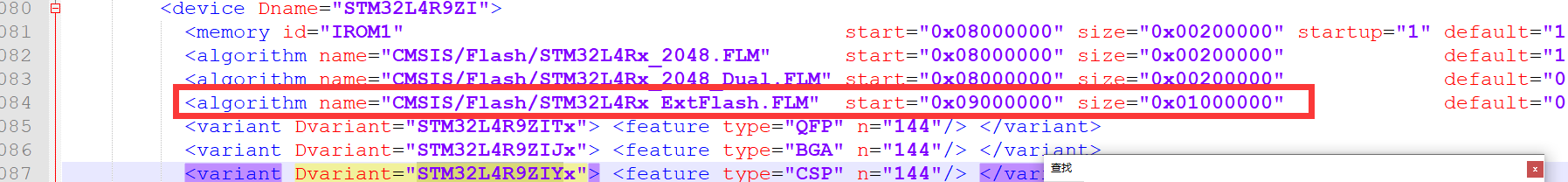 添加flash算法