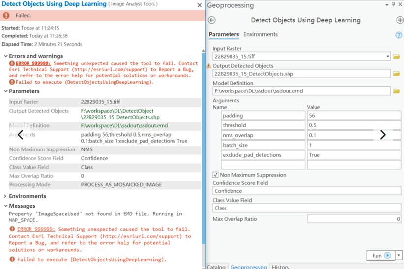 ArcGIS深度学习使用中常见ERROR 002667/032659/001109/10054汇总_错误